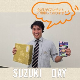 本日よりSUZUKIオータムフェア開催！